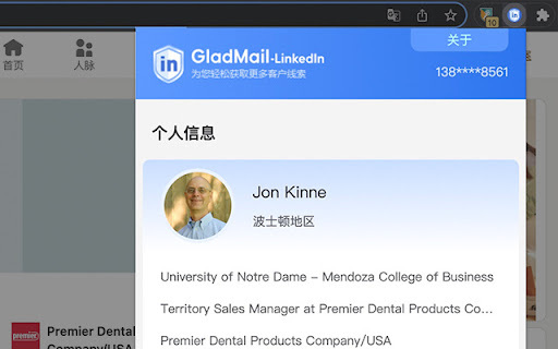 LinkedInsight - Chrome Extension