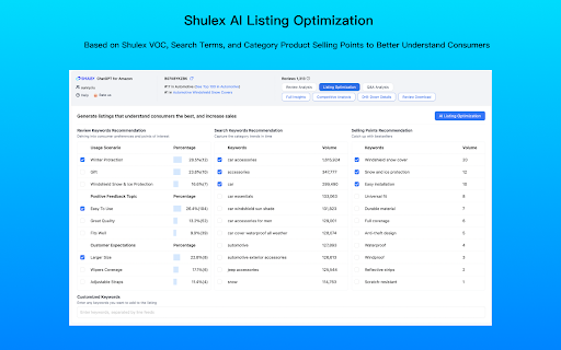 Shulex Copilot - Chrome Extension